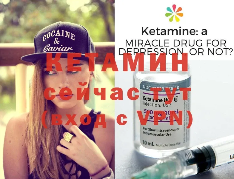 OMG   Минусинск  КЕТАМИН ketamine  сколько стоит 