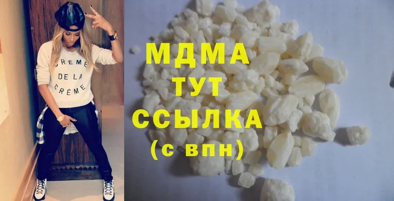 МДМА crystal  Минусинск 